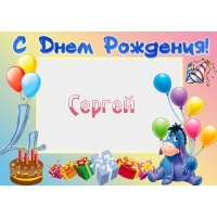 Открытки с прикольными поздравлениями строителя Открытки с прикольными поздравлениями строителя