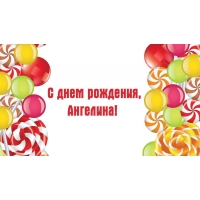 Поздравление джамиле на день рождение 454