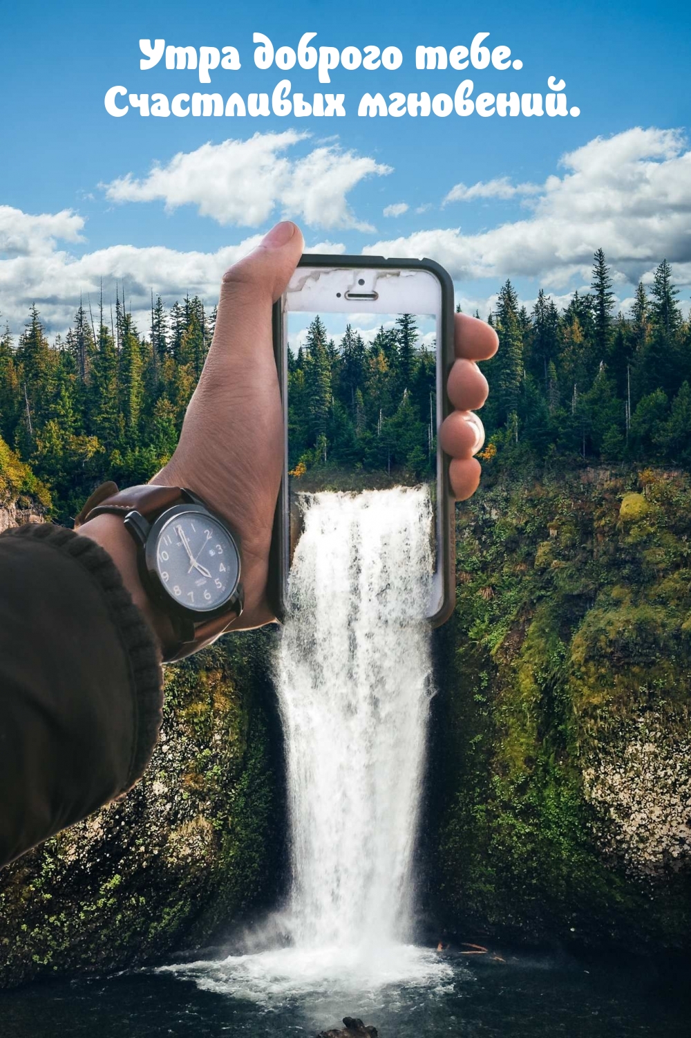 Как сделать фотку на телефон. Необычные снимки. Фотографировать природу. Креативная природа. Крутой снимок.