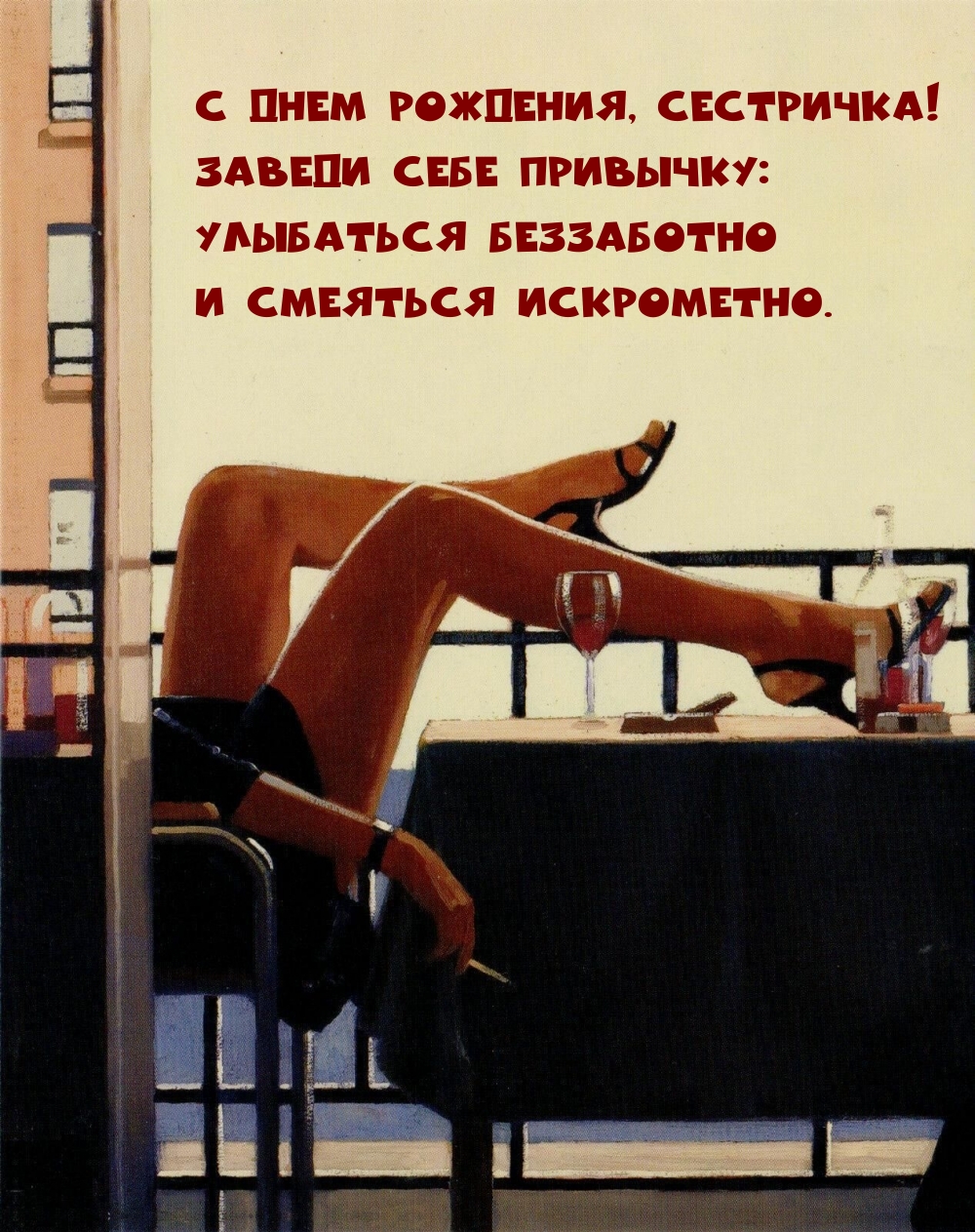   , !  :  