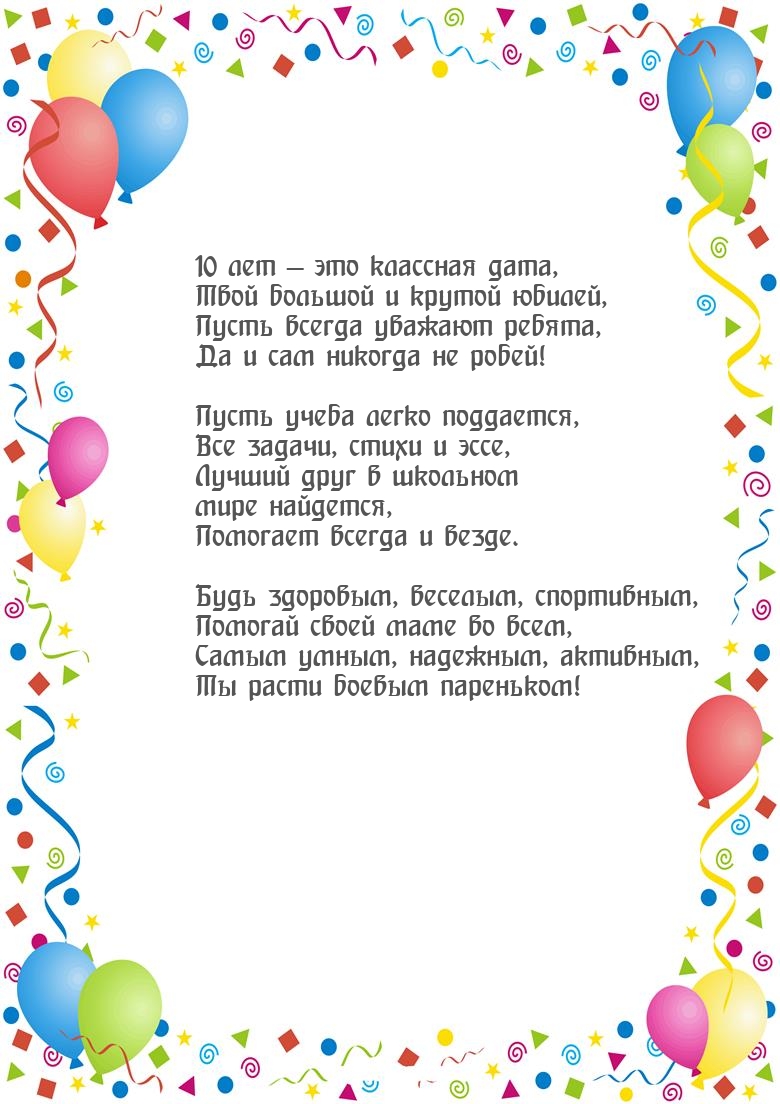 10     ,     