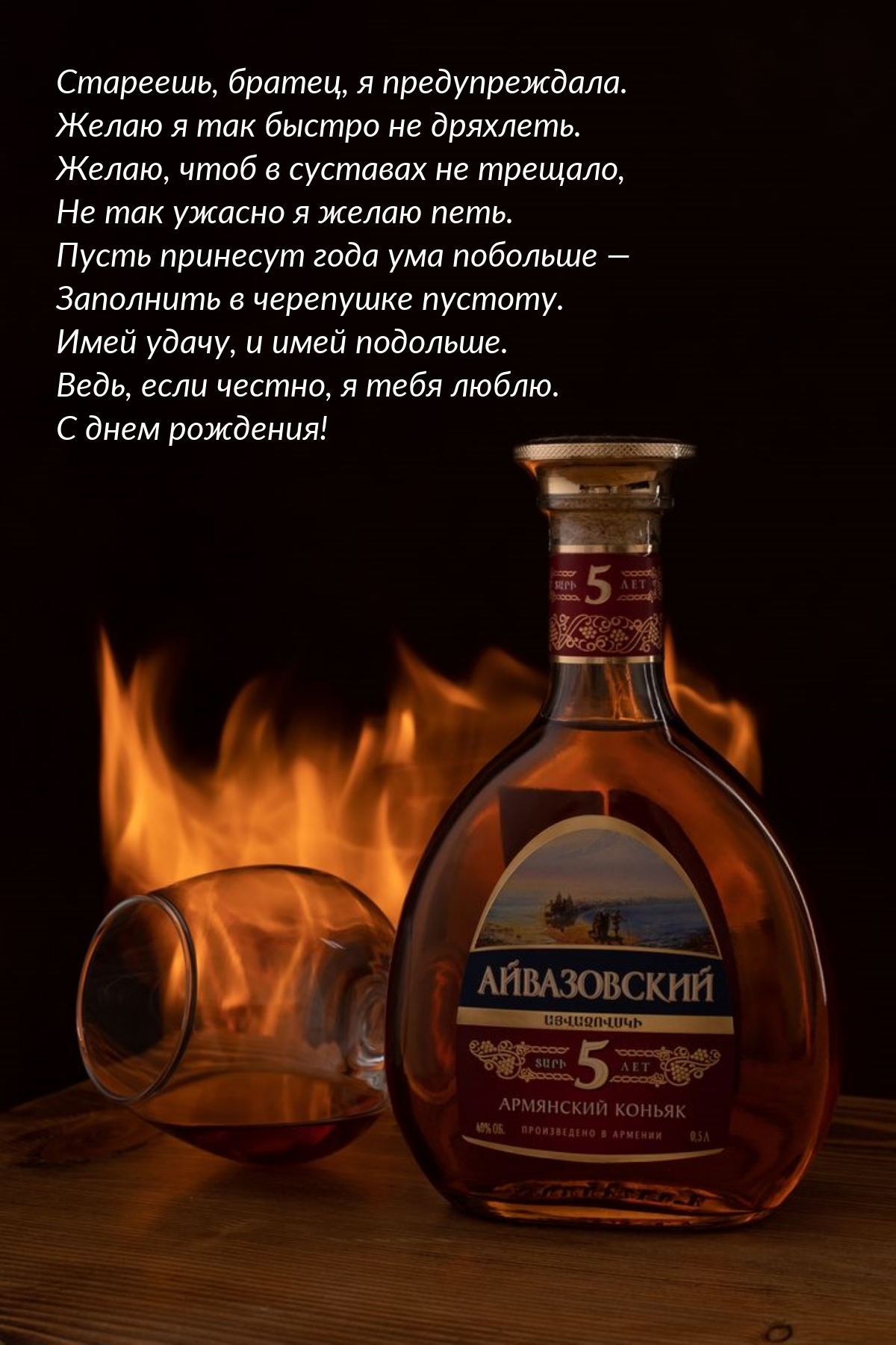 Открыть в полном размере Стареешь, братец, я предупреждала. Желаю я так быстро не дряхлеть.