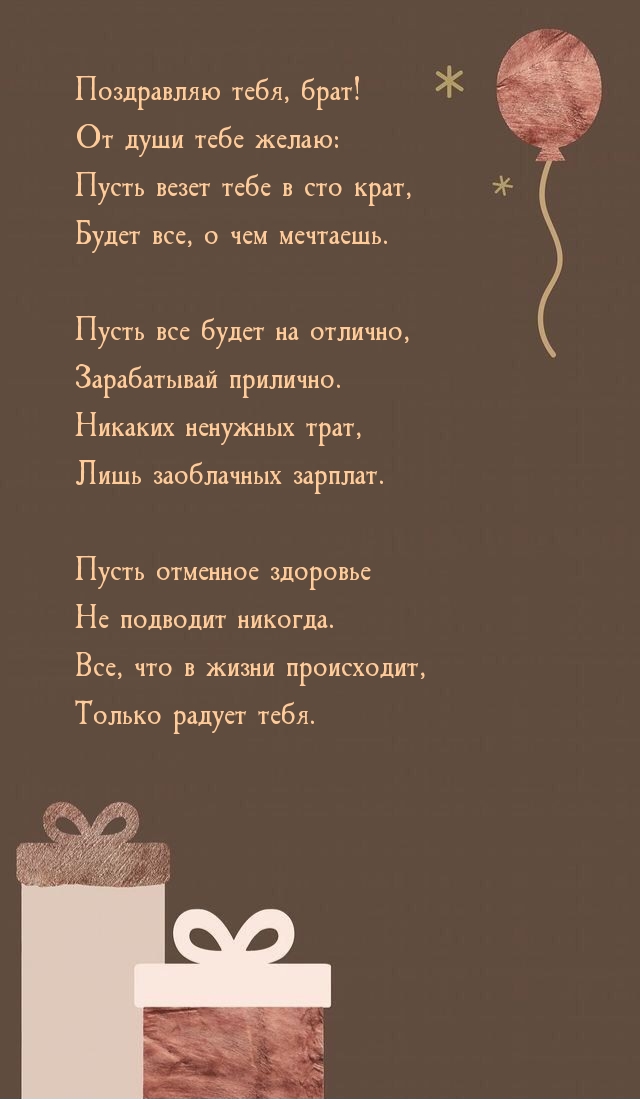  , !     
