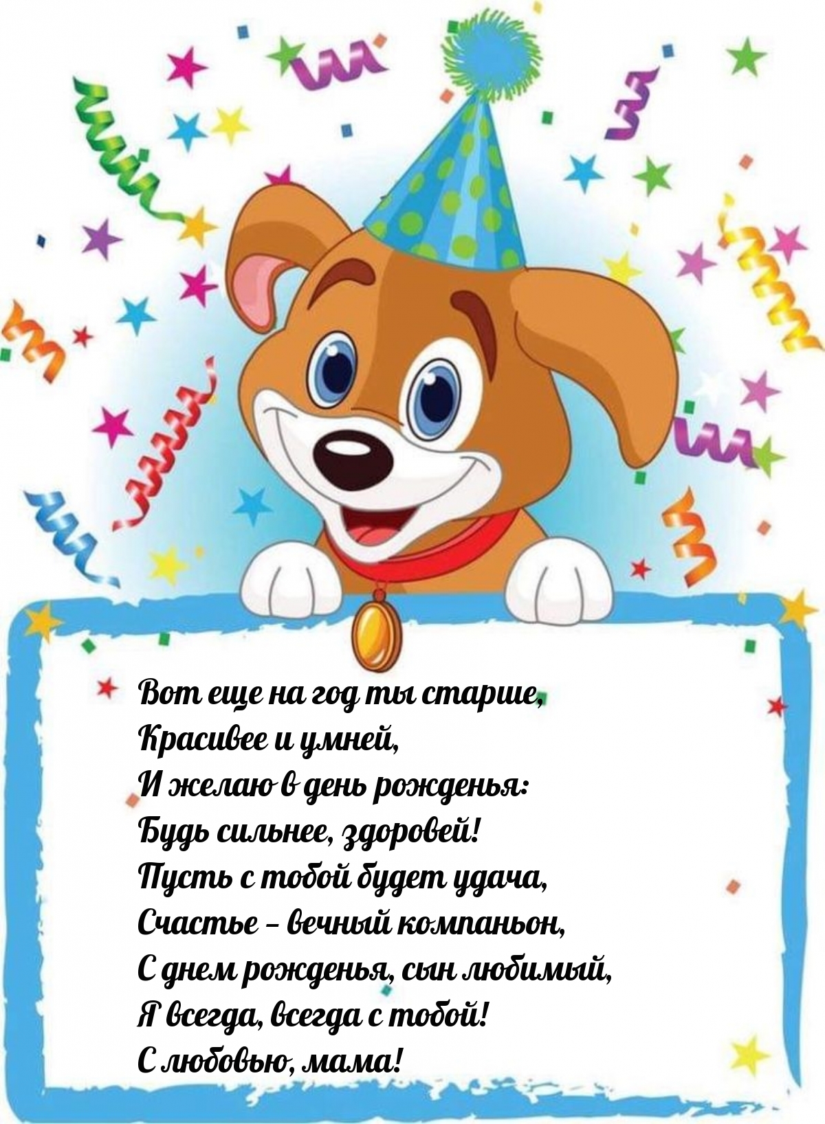 , !      ,   