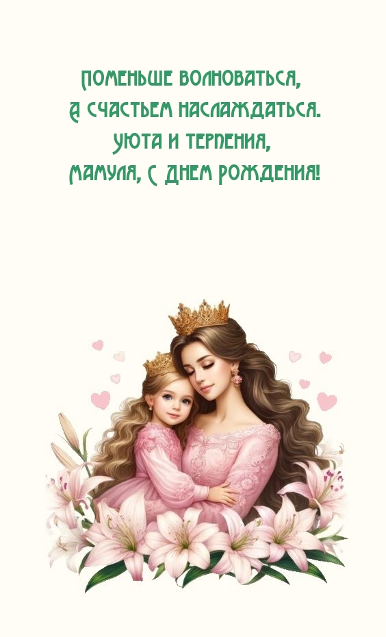 ���� � ��������, ������, � ���� ��������!