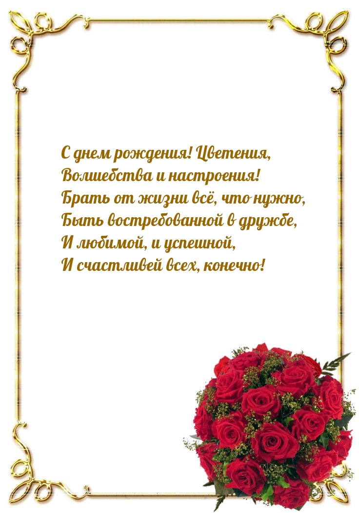 � ���� ��������! ��������, ���������� � ����������!