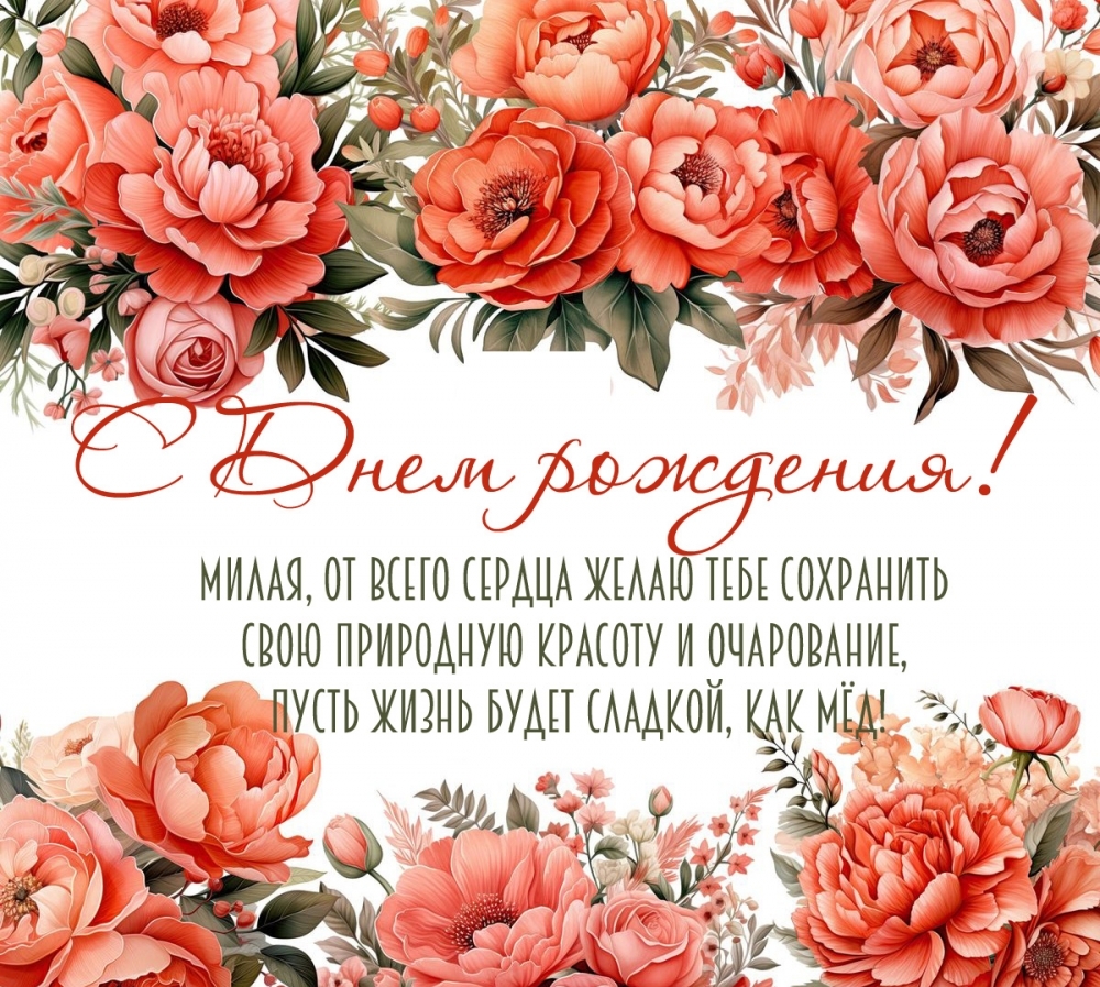 ����� ����� ����� �������, ��� ��! � ���� ��������!