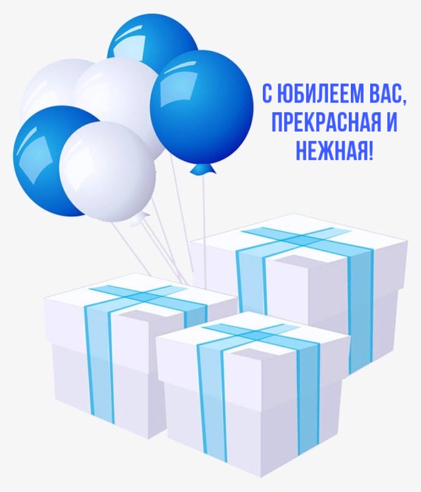 Воздушная коробка. Синие шарики подарки. Шарики и подарки на белом фоне. Подарочная коробка с шарами вектор. Шарики подарки вектор.