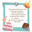 Приглашаю на веселый и душевный праздник — мой день рождение!