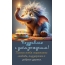 Поздравляю с днём рождения! Пусть тебя окружают любовь и поддержка